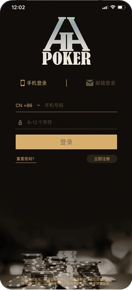 德扑圈APP界面
